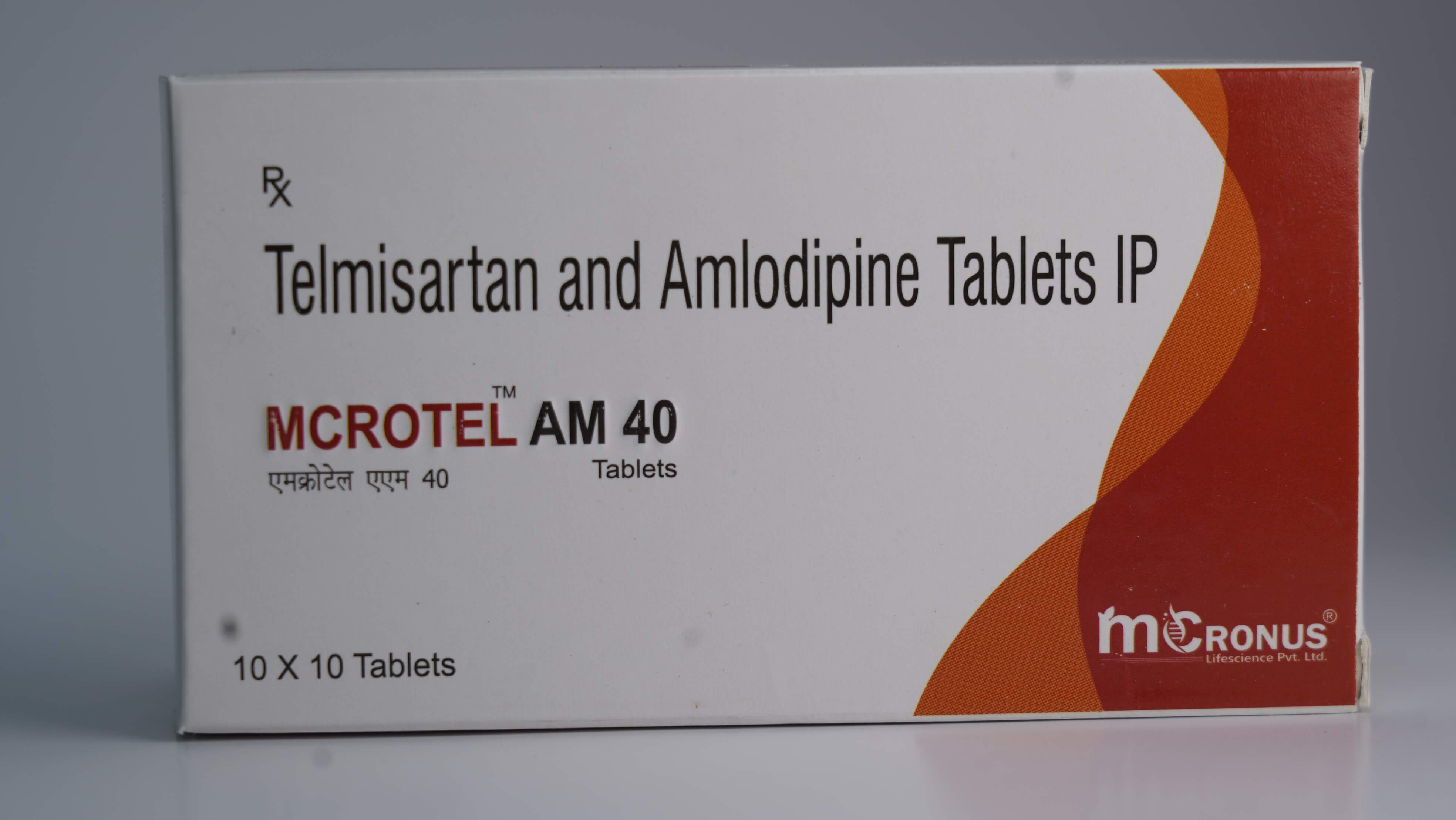 Cardiac - Mcrotel AM